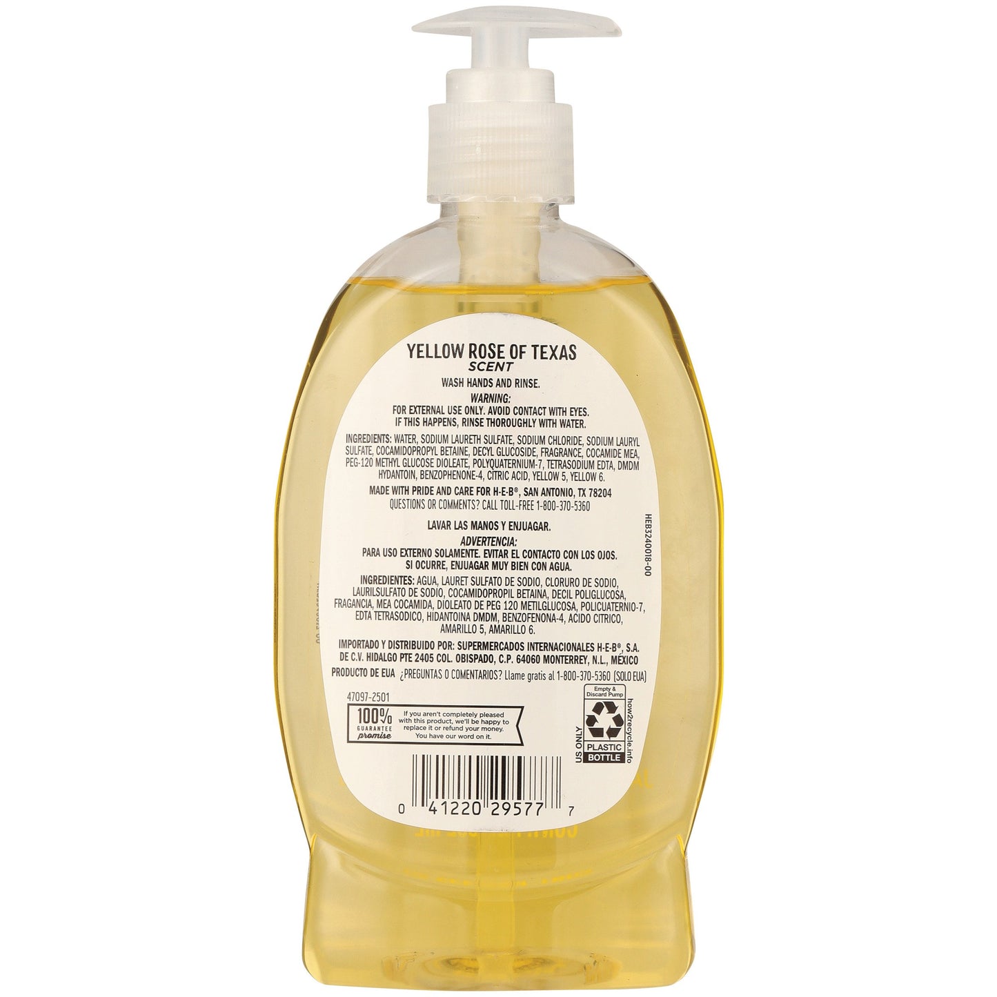 H-E-B Liquid Hand Soap - Yellow Rose
