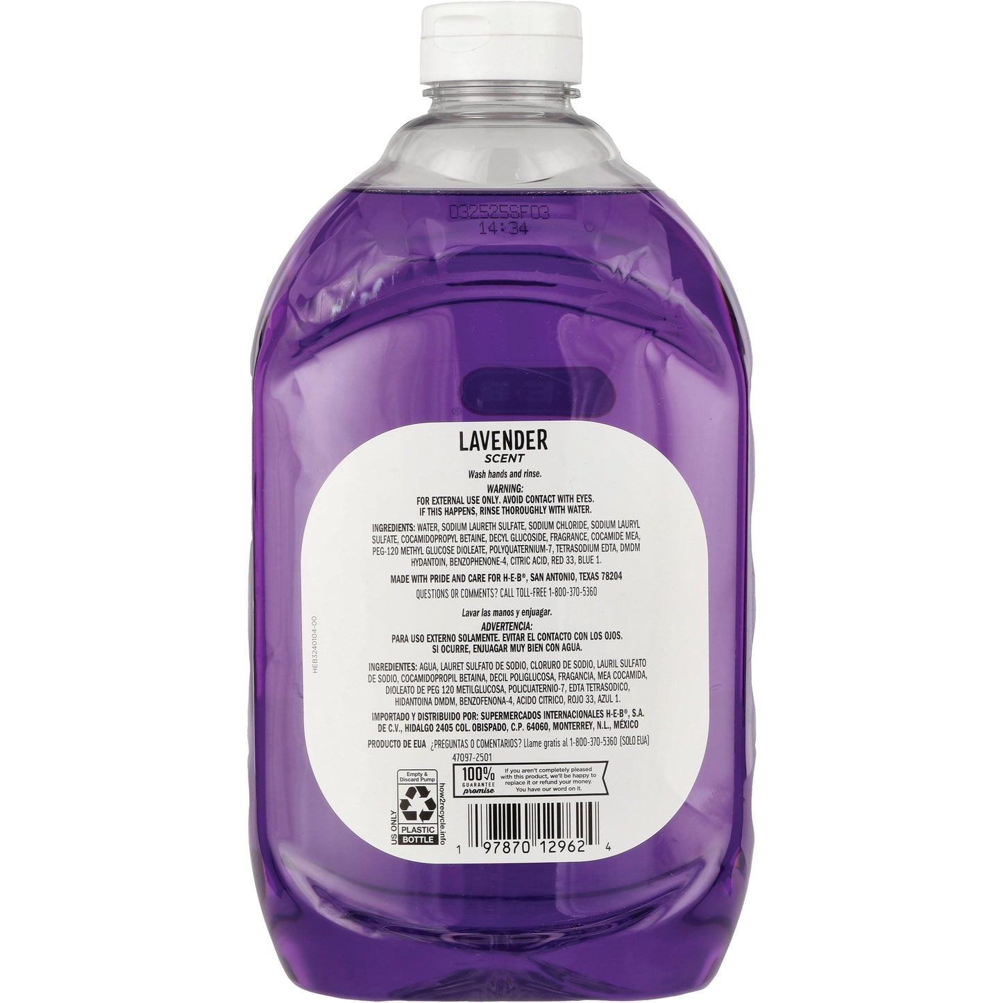H-E-B Liquid Hand Soap Refill - Lavender