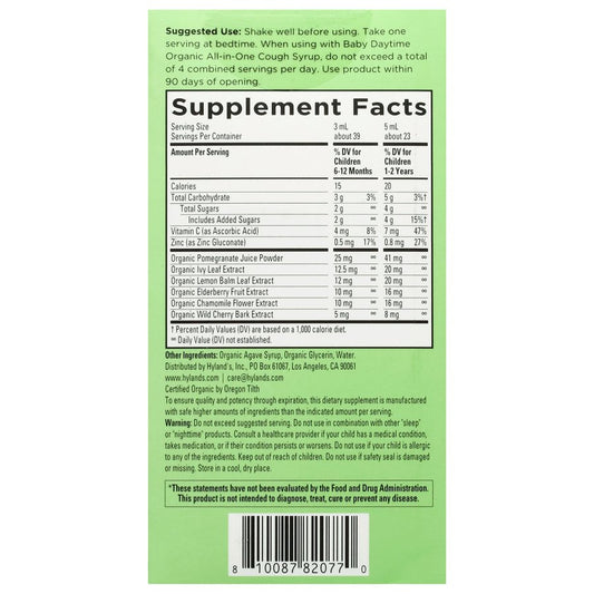 Hyland's Baby Organic All-In-One Cough Syrup - Nighttime