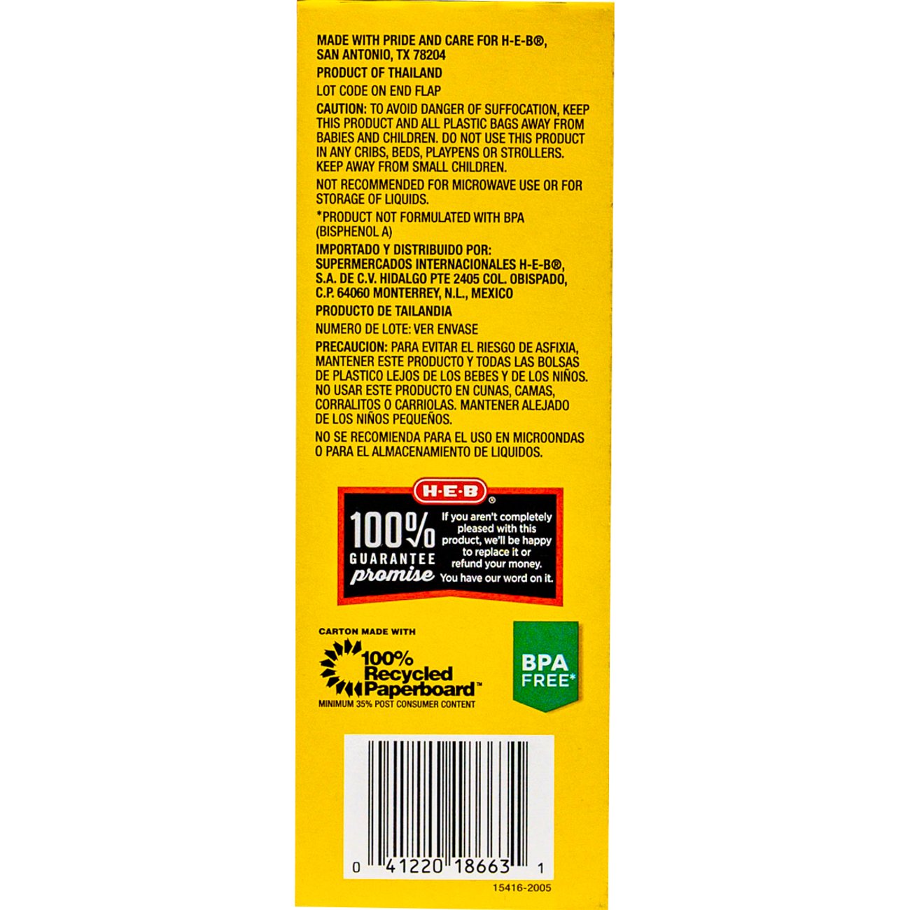 H-E-B Texas Tough Double Zipper Snack Bags