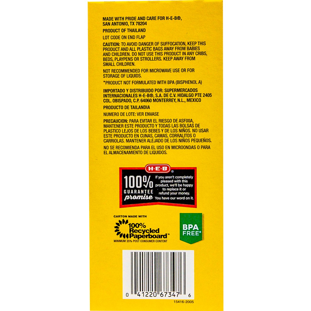 H-E-B Texas Tough Double Zipper Sandwich Bags