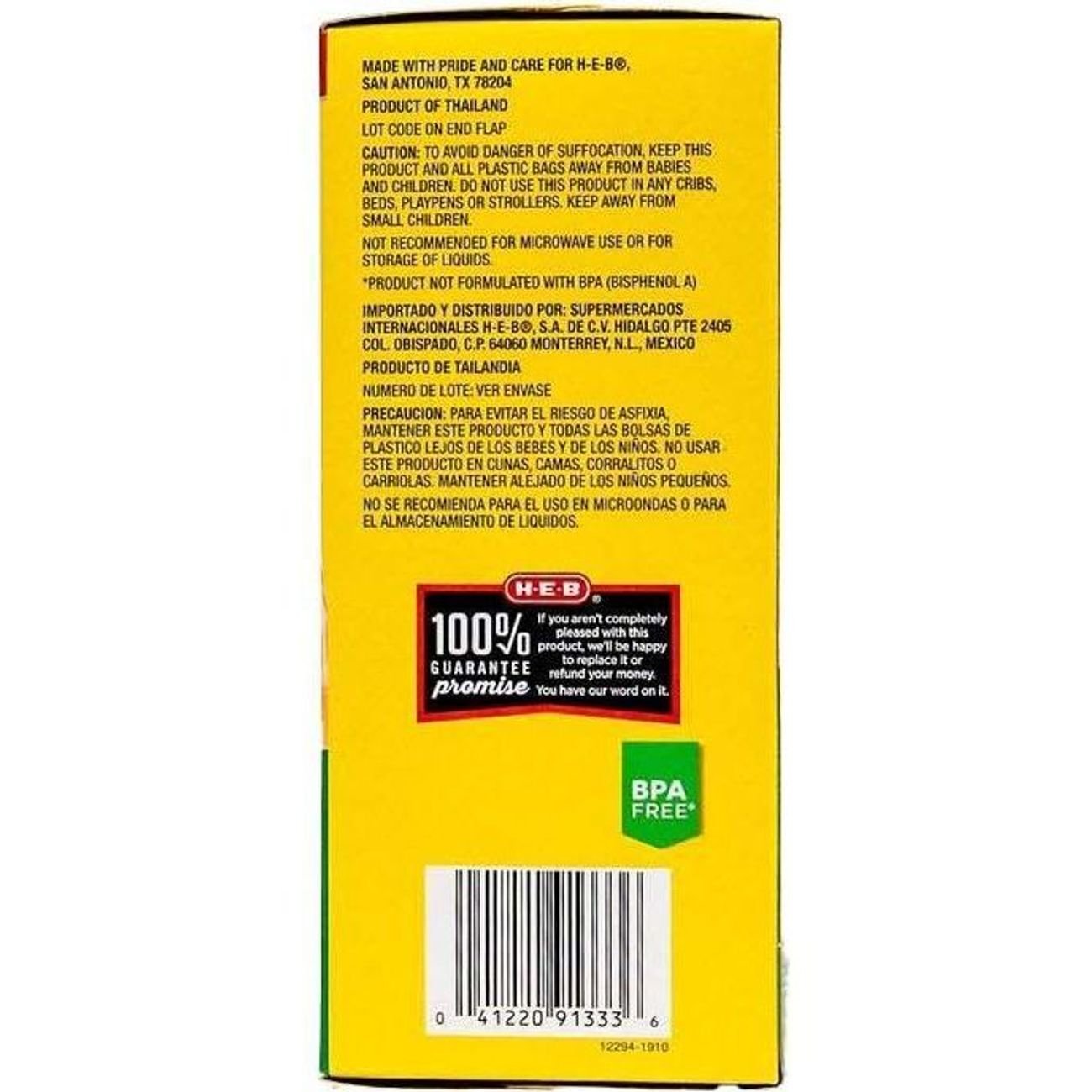 H-E-B Texas Tough Double Zipper Sandwich Bags - Assorted Colors