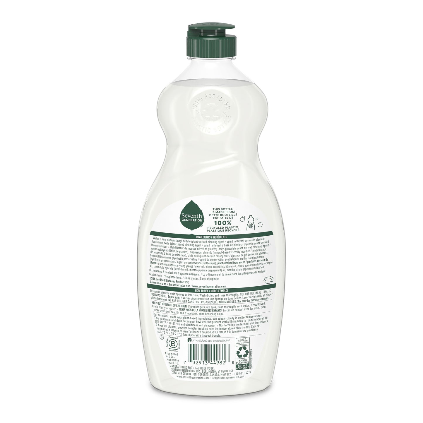 Seventh Generation Lavender Flower & Mint Dish Soap