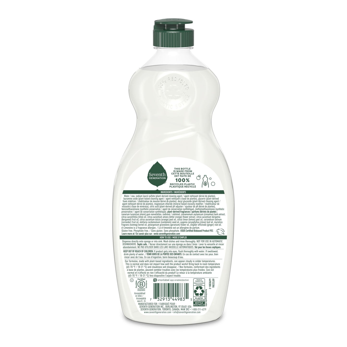 Seventh Generation Lime & Ginger Dish Soap