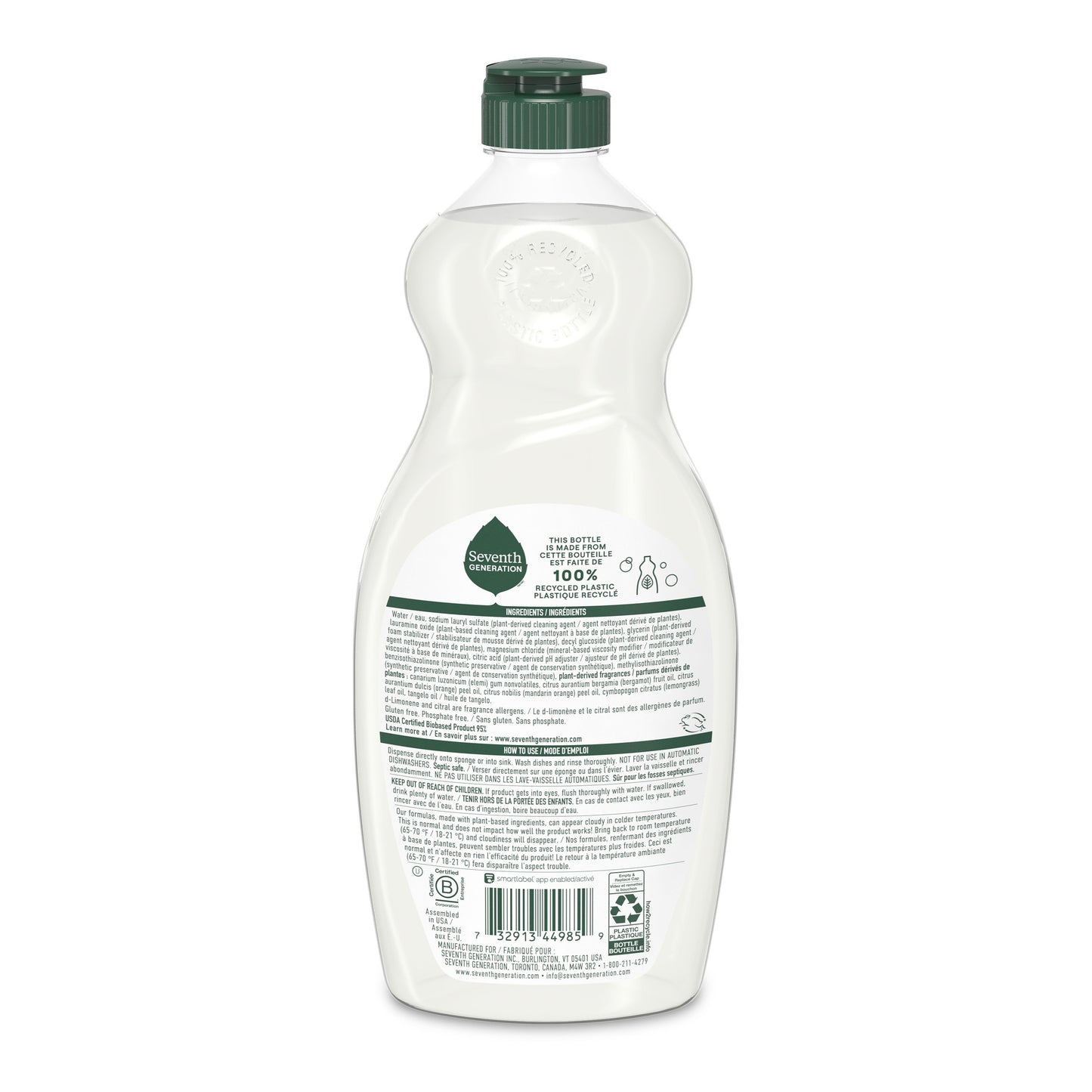 Seventh Generation Clementine Zest & Lemongrass Dish Soap