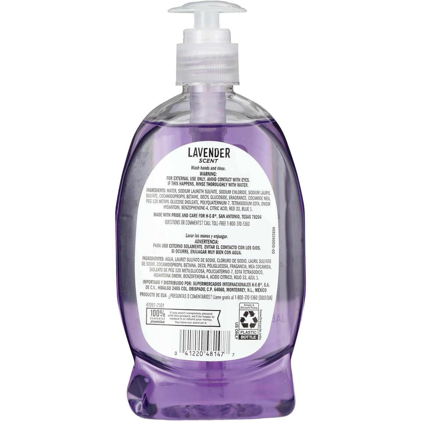 H-E-B Liquid Hand Soap - Lavender