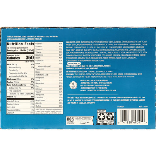 H-E-B Plus Protein Nutritional Shakes 16 pk Bottles - Vanilla