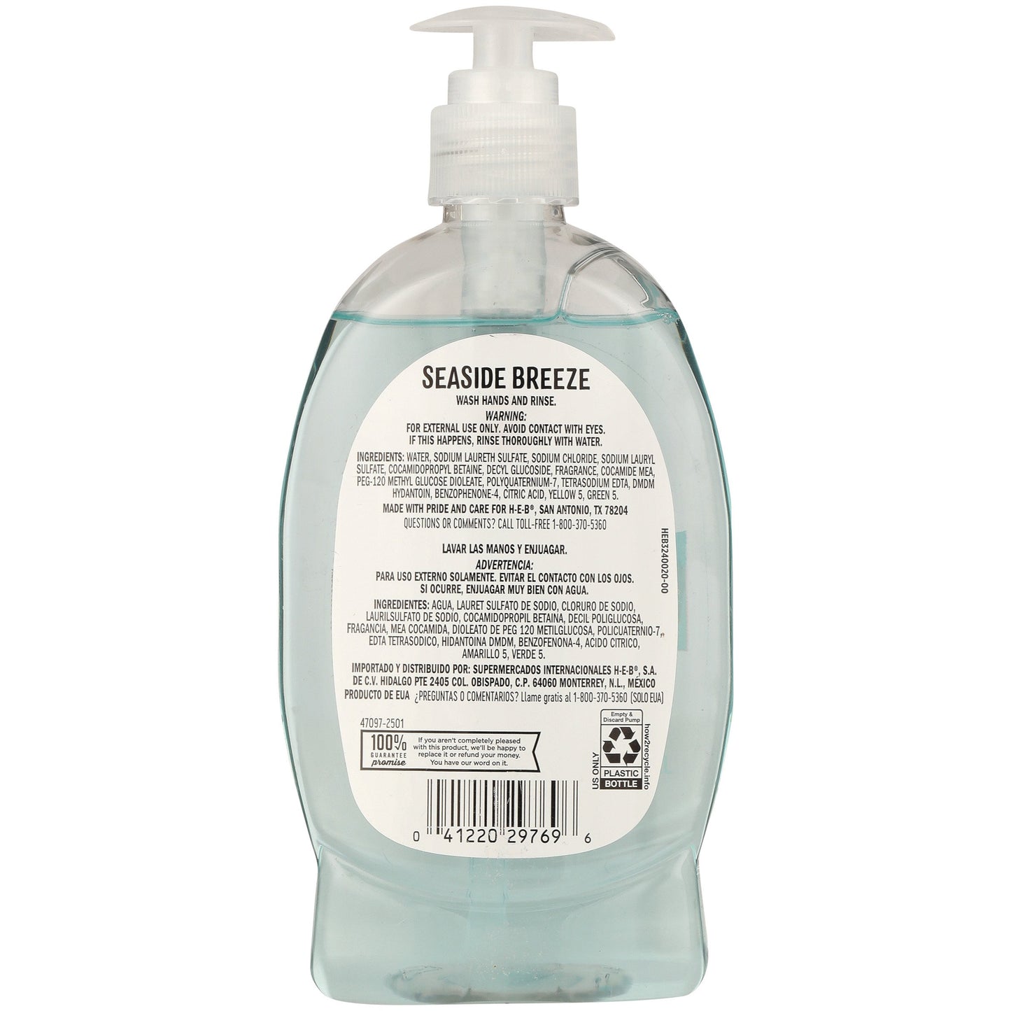 H-E-B Liquid Hand Soap - Seaside Breeze