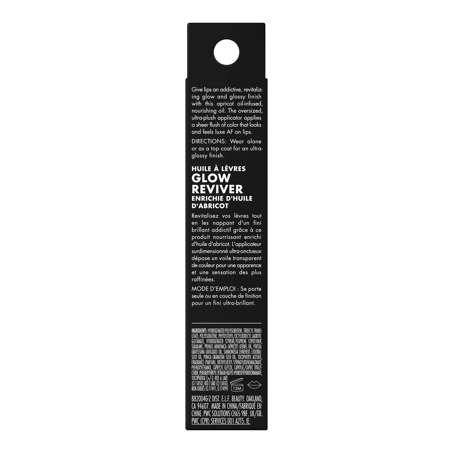 e.l.f. Glow Reviver Lip Oil - Pink