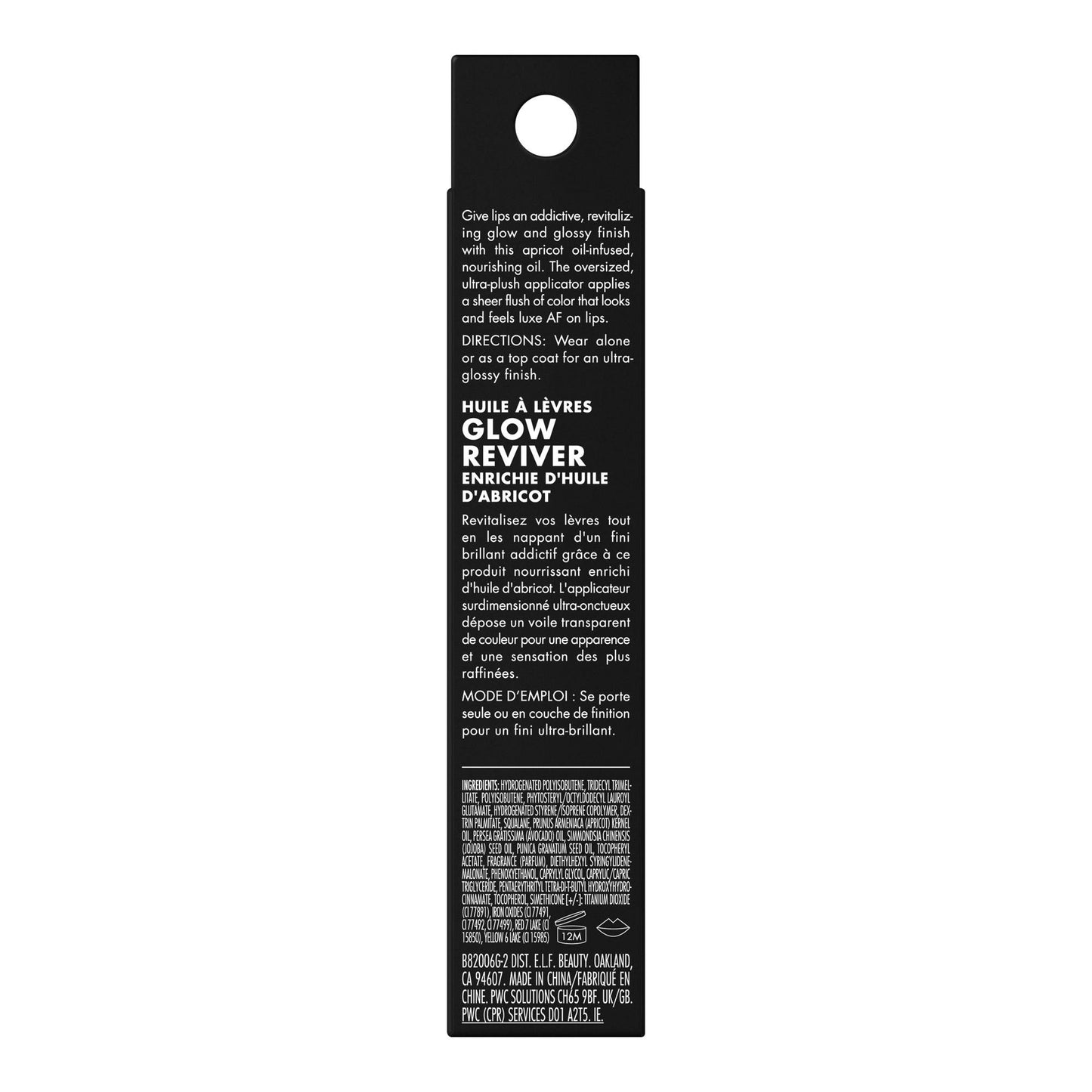 e.l.f. Glow Reviver Lip Oil - Rose Envy