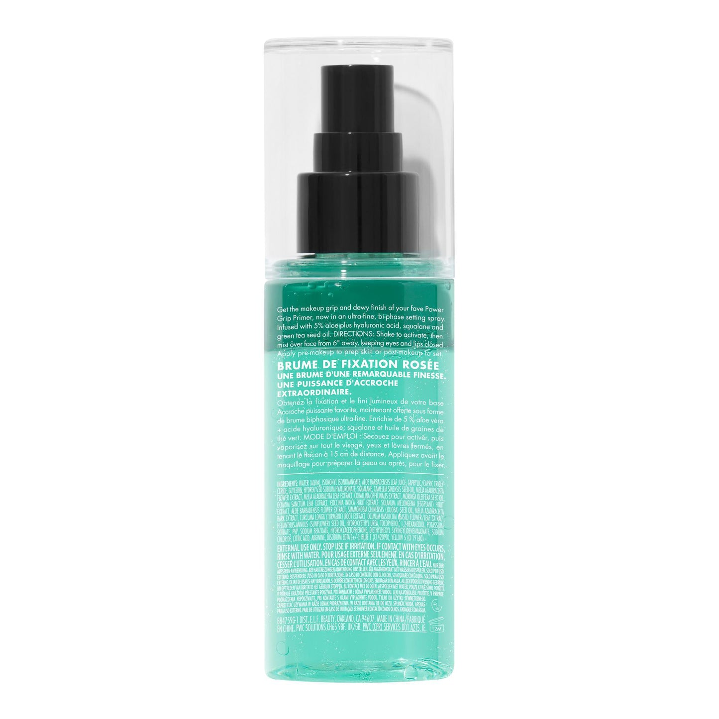 e.l.f. Power Grip Setting Spray