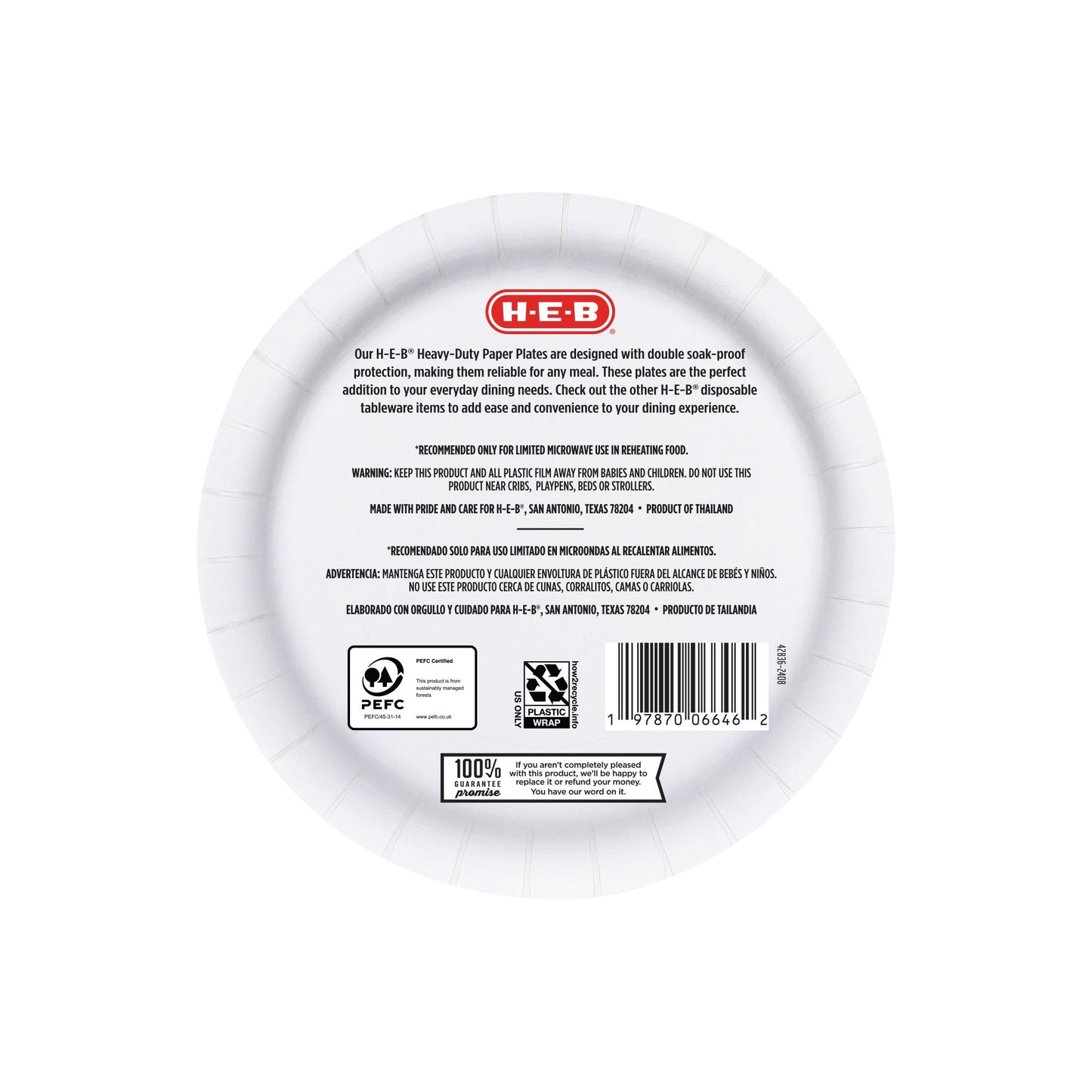 H-E-B Heavy Duty 7 in Dessert Paper Plates