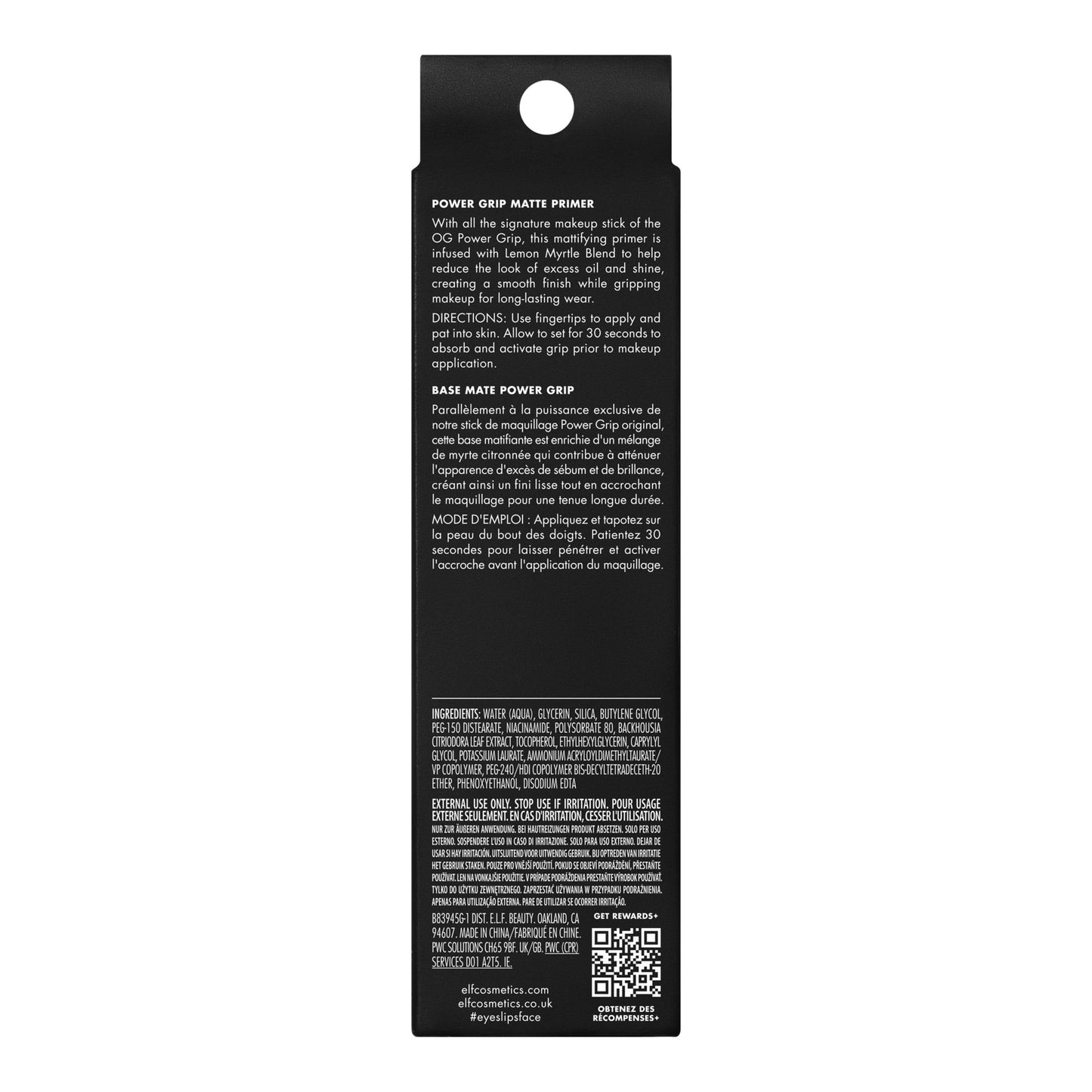 e.l.f. Power Grip Matte Primer