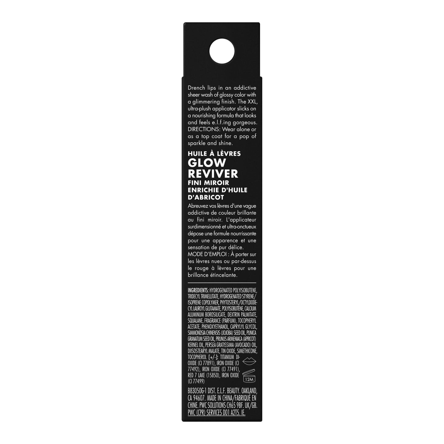 e.l.f. Glow Reviver Lip Oil Glimmer - Princess Cut