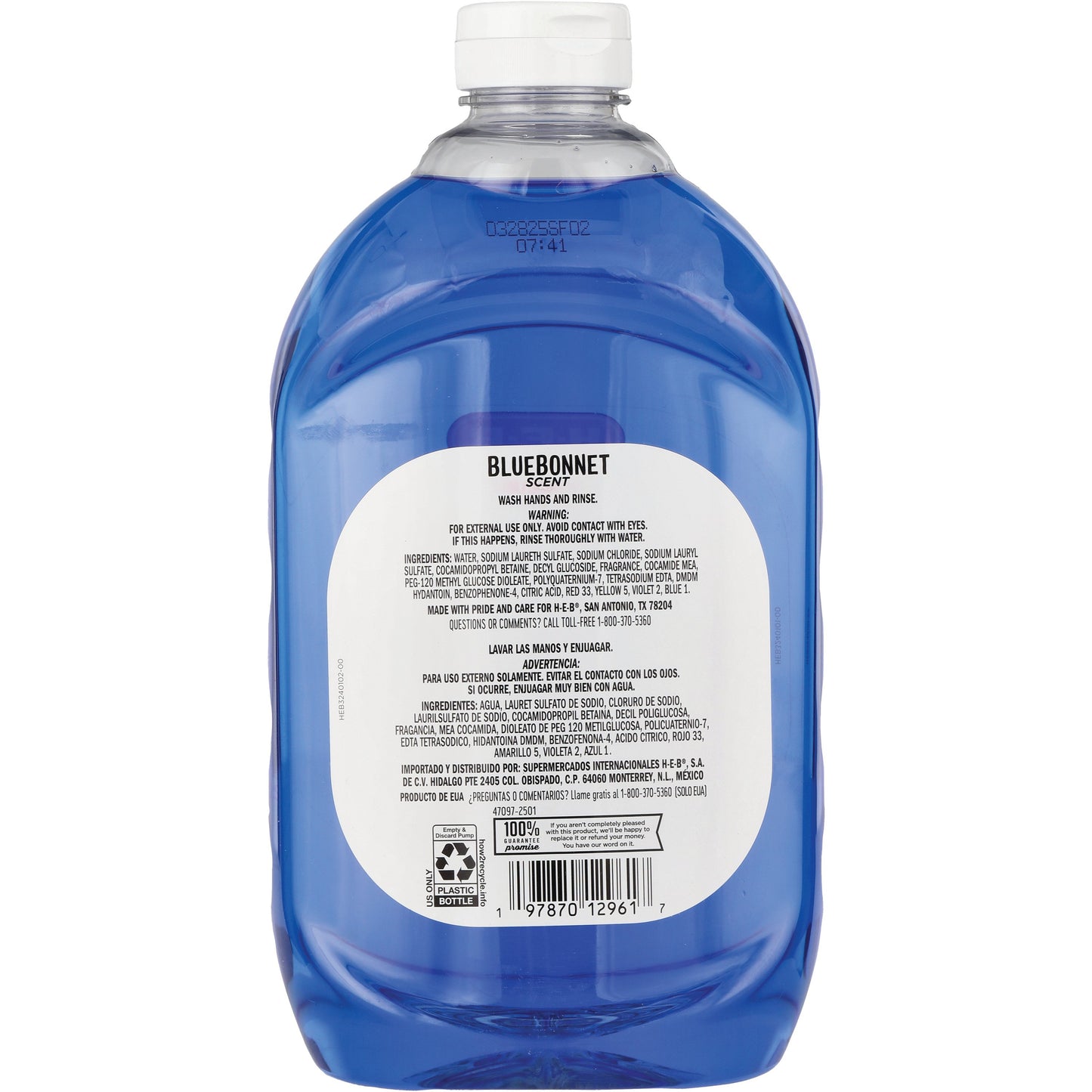 H-E-B Liquid Hand Soap Refill - Bluebonnet