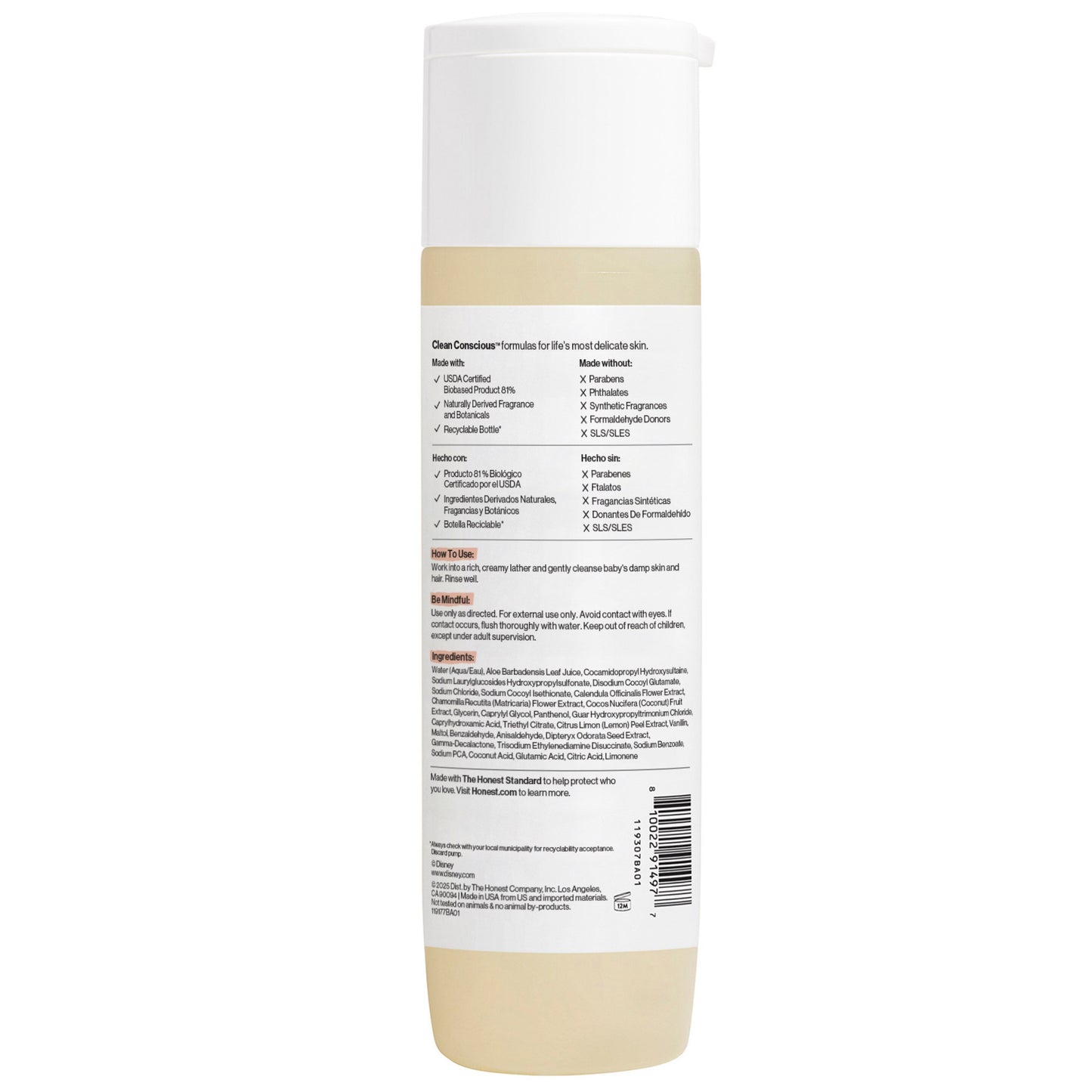 The Honest Company Shampoo & Body Wash - Sweet Cream