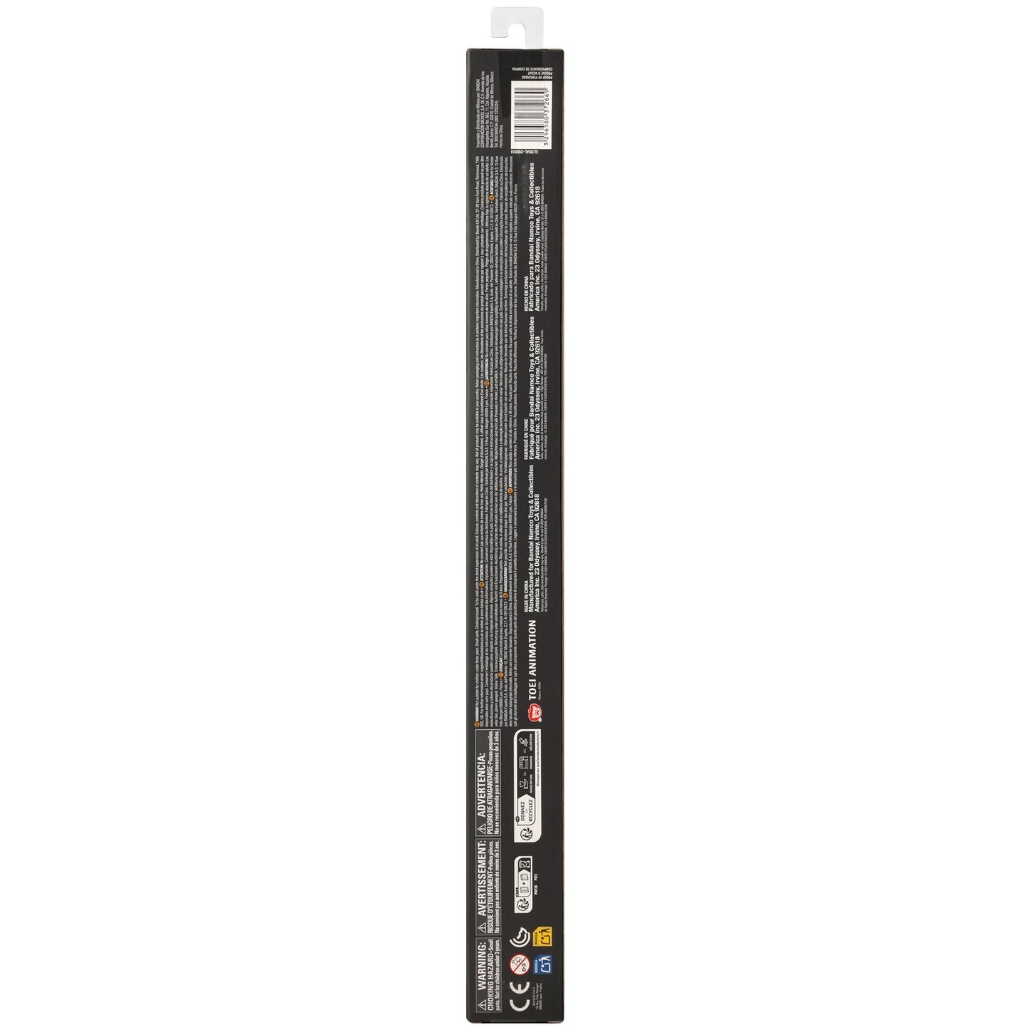 Bandai Dragon Ball Nyoibo Power Pole