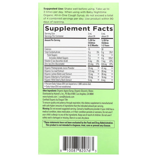 Hyland's Baby Organic All-In-One Cough Syrup - Daytime